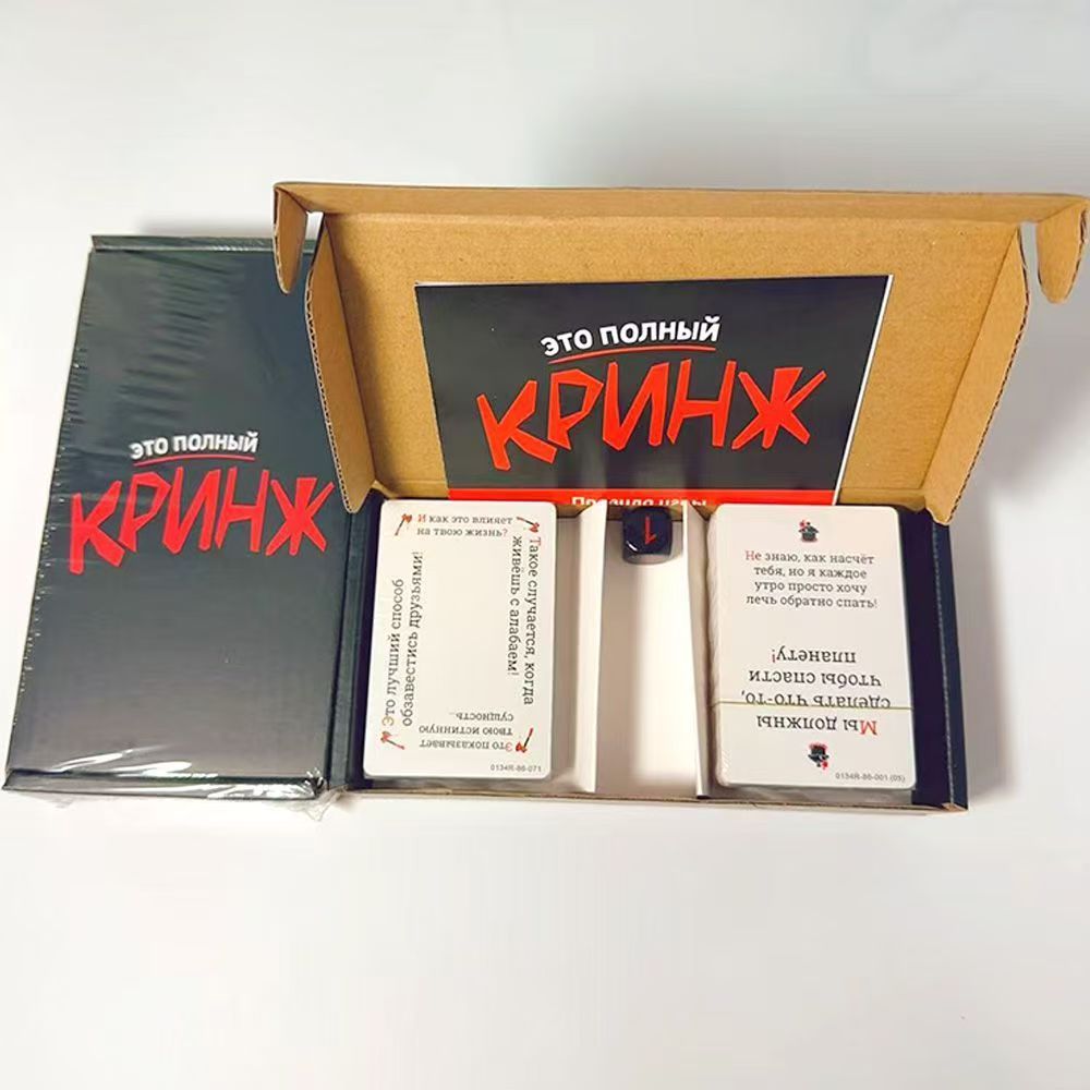 2026 Кринж Funny Social Awkwar - Party Games Juegos De Mesa 评论和价格