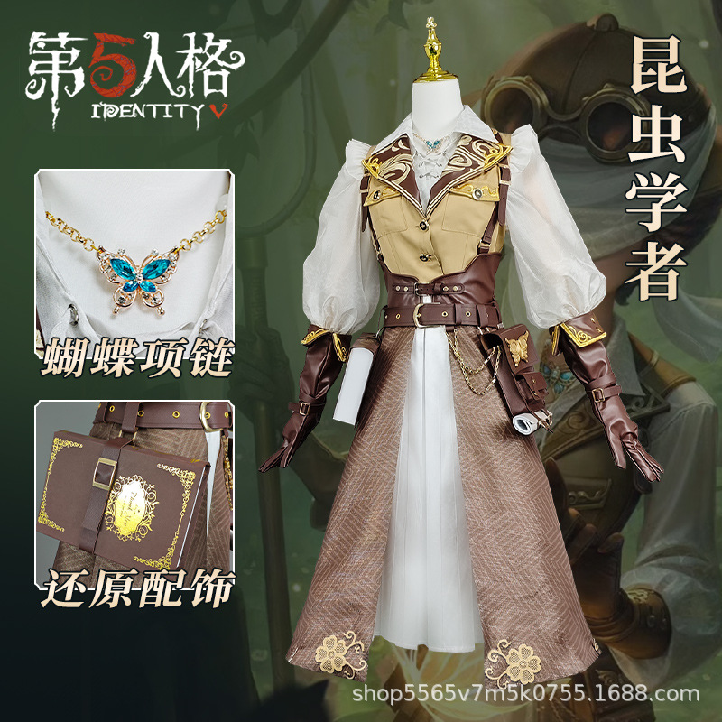 2026 Melly Plinius Cosplay Gam - Party Games Youtube 评论和价格
