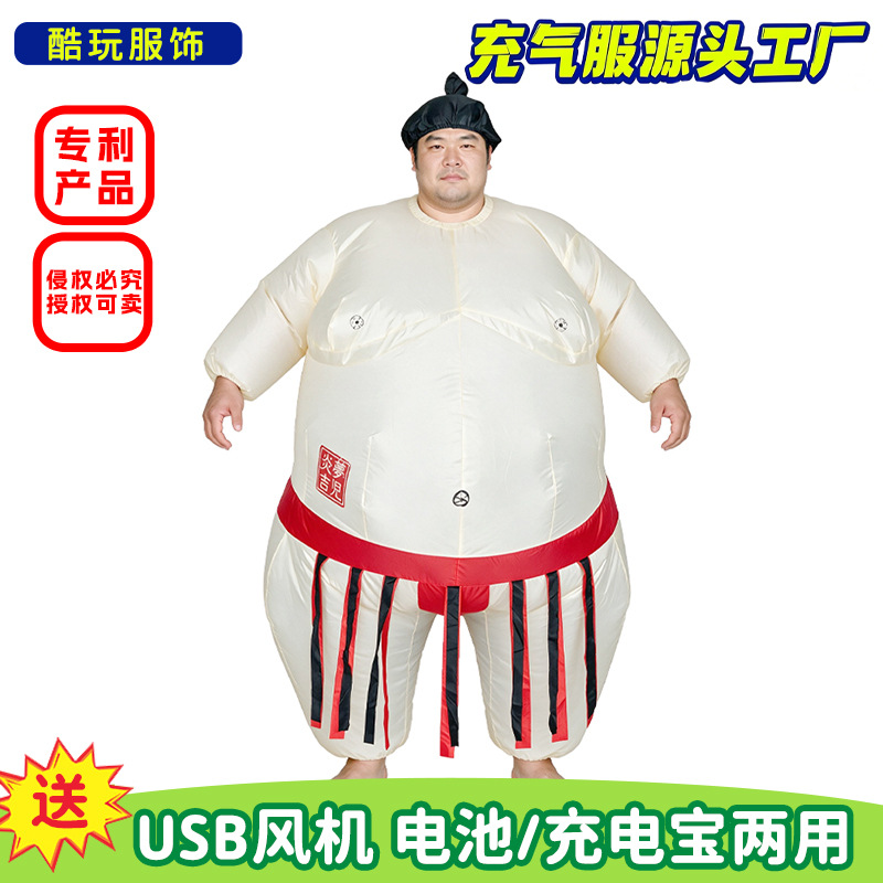 Halloween Inflatable Sumo Cost - Party Games Kids 评论和价格